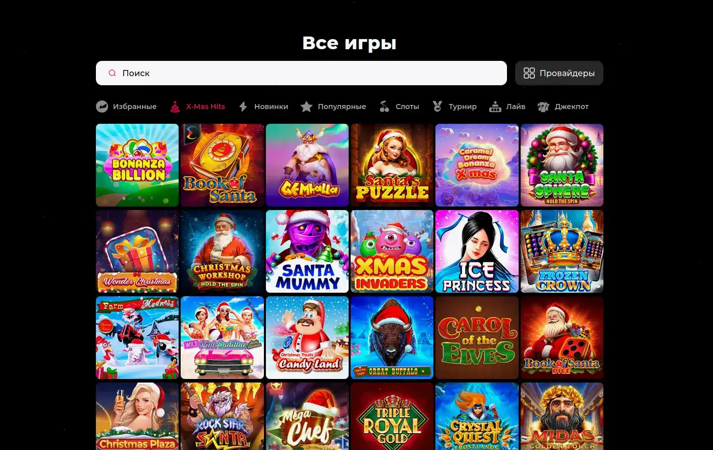 Кабура казино зеркало и вход